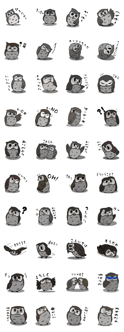 Owl (illustrations)Sticker