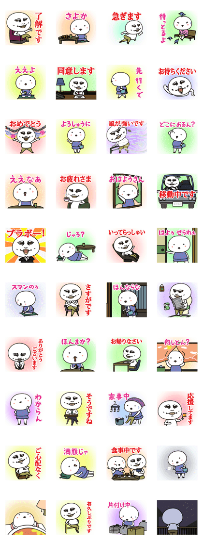 Daifuku Taro&Daifuku Hanako