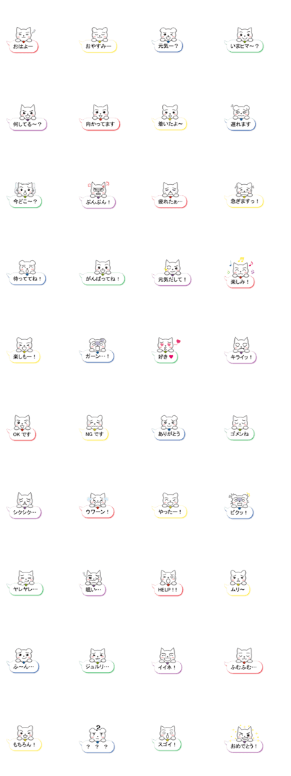 Colorful balloon Sticker of cat