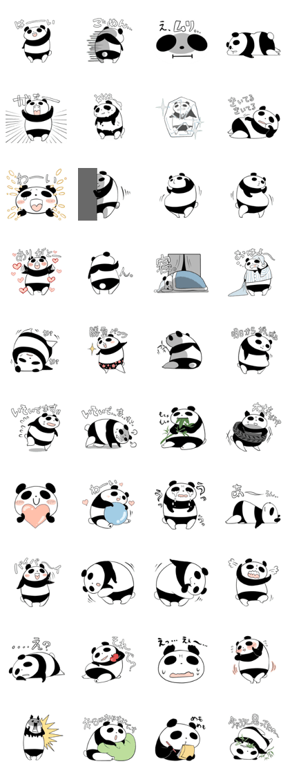 loose PANDA 1