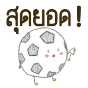 cute ball-kun (Thai)