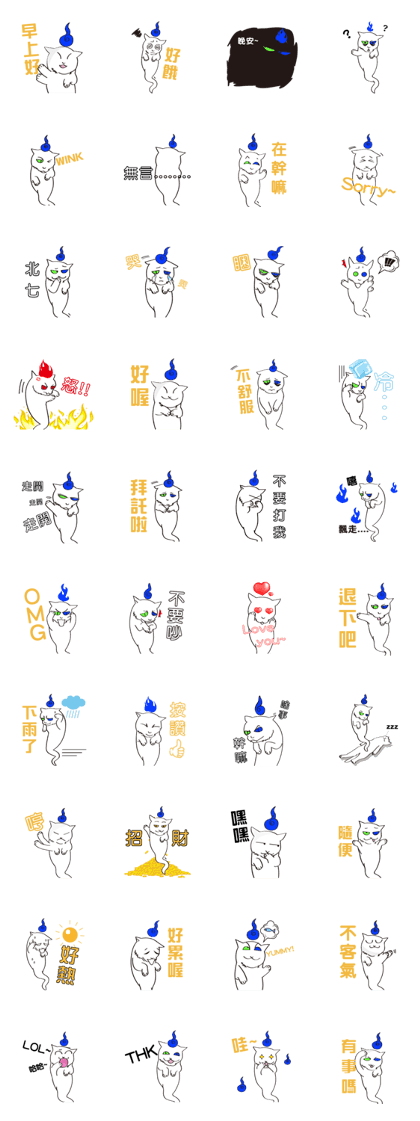Cat Soul