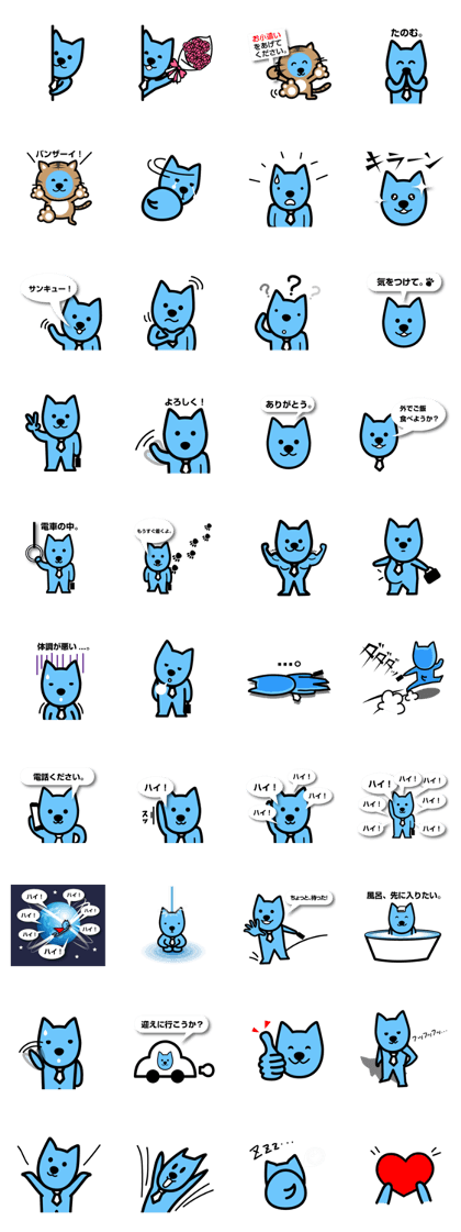 Ottowan2