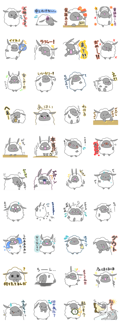 mohumohu Sticker/No.6