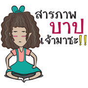 Bha Mee
