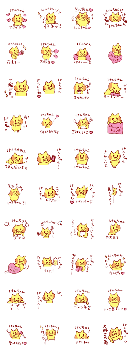 kencyan love Sticker