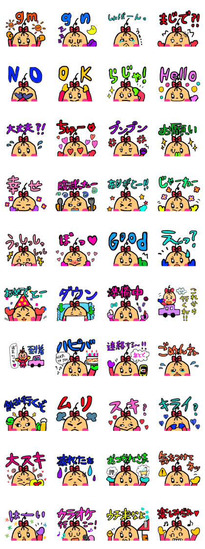 Soachan