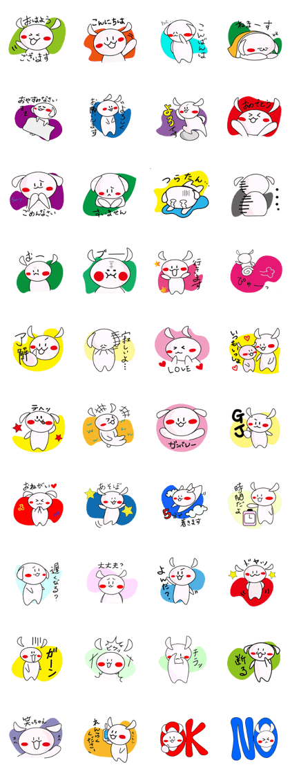 USAGIMAMA