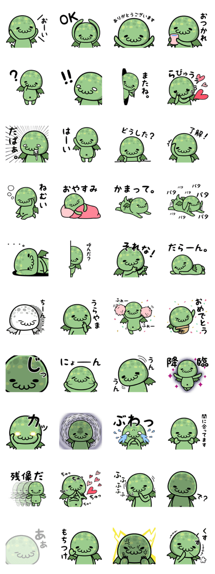 Sticker that Yuru-false god-character