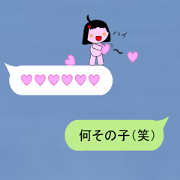 Words end FUCHIYO JP