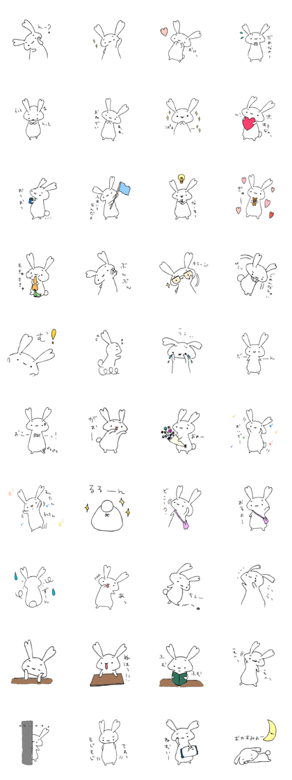 The name of the rabbit is a ((usyasyan))