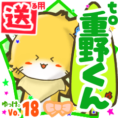 Little fox's name sticker2 MY230720N22