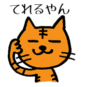 The cat which speaks Kansai accent