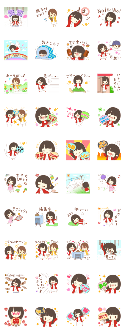 The Rico sticker that is in love. Part 2