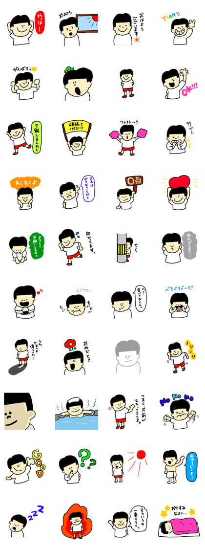 Japanese KOZOU