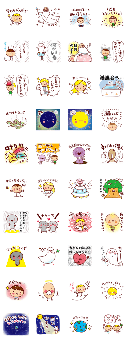 Happily use spiritual Sticker
