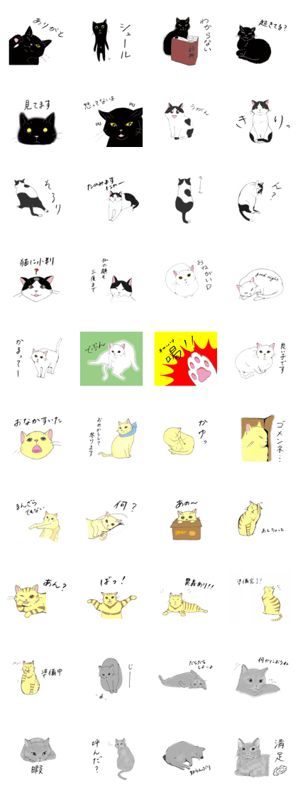 Cat sticker -six cats-