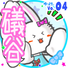 Rabbit's name sticker MY230720N27