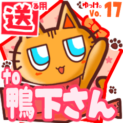 Cute cat's name sticker2 MY230720N17