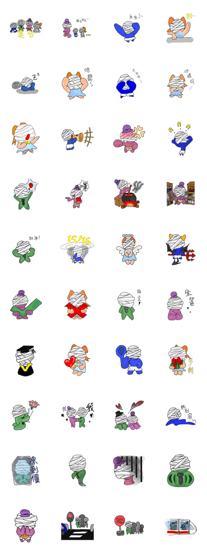 Super bandage's family everyday (1)