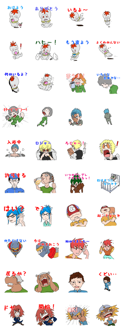 Churu and his Friends official sticker