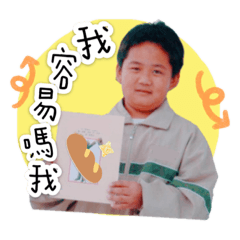貴楠的一百種生活