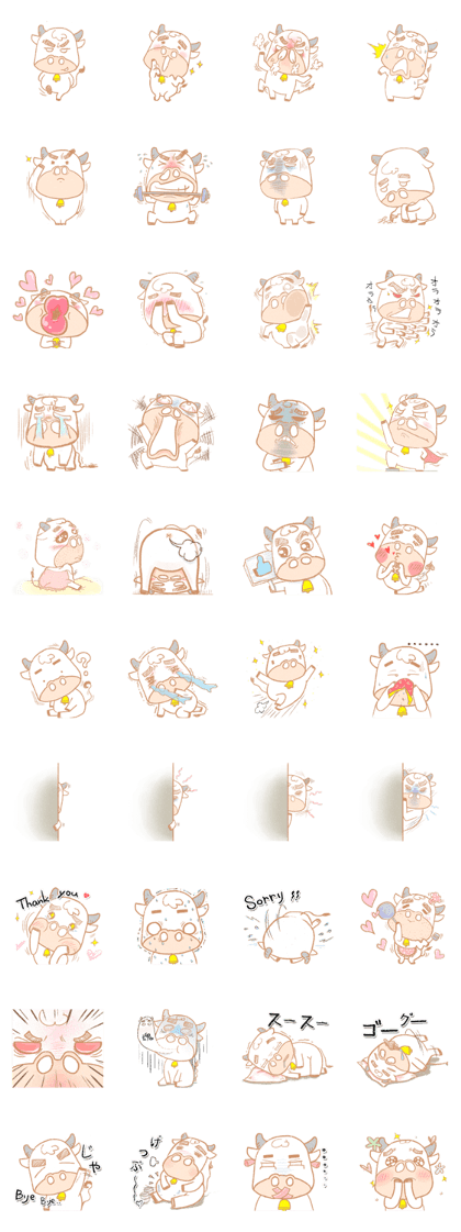 moo brother