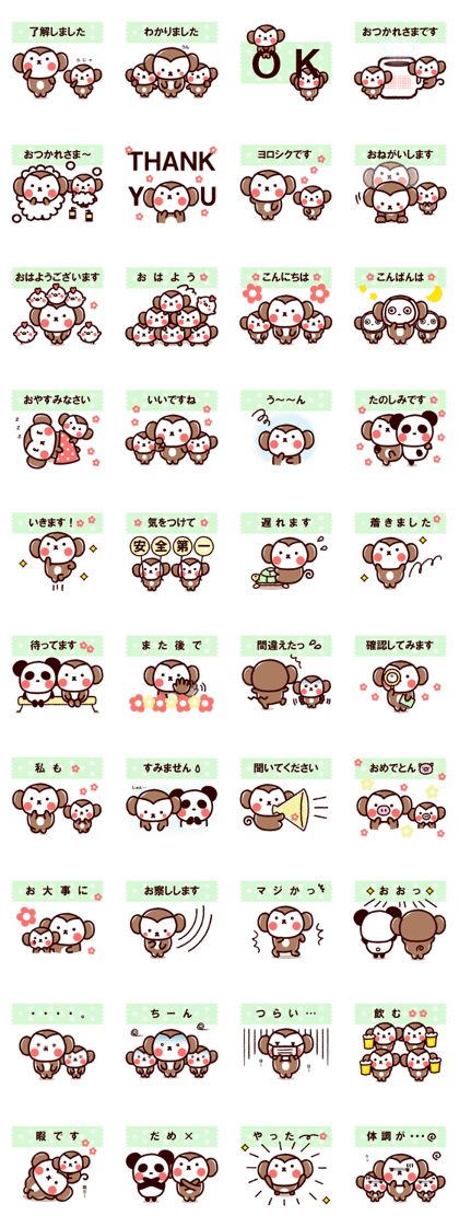 sarusuke vol.2(daily use)