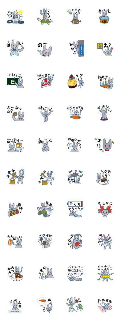 Dajyare rabbit in JAPAN