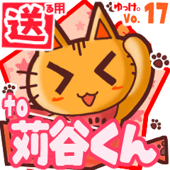 Cute cat's name sticker2 MY230720N20