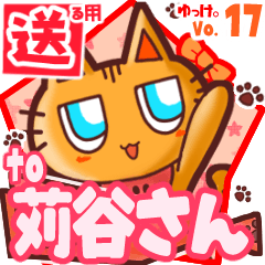 Cute cat's name sticker2 MY230720N21