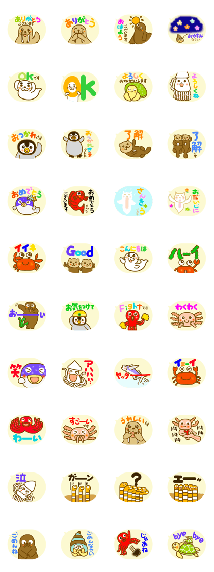 Various sticker creatures
