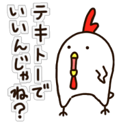 The Chicken's Sticker 2