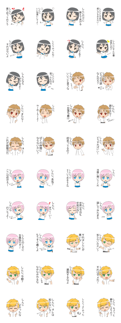 Sticker for Shinji