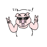 BUTAMEN NEO