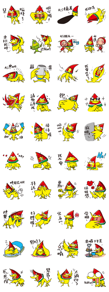 The Kitchen War - Watermelon Bird