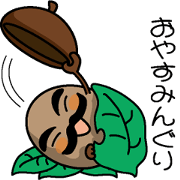 Acornman