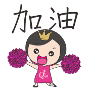 QAB Princess Anne