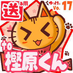 Cute cat's name sticker2 MY230720N02