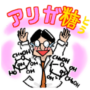 Anatomical physiology