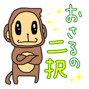 Serection of monkey.