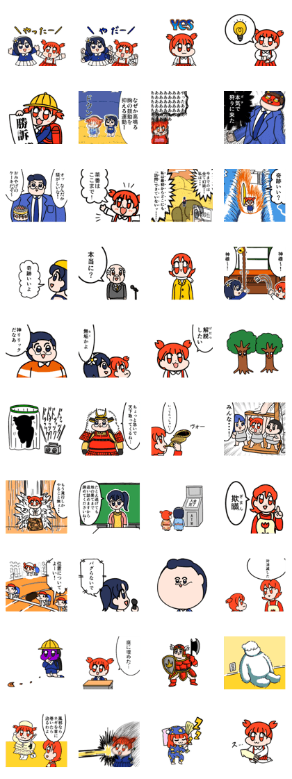 Yamamoto at home