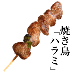 Japanese Food ! YAKITORI ! 3