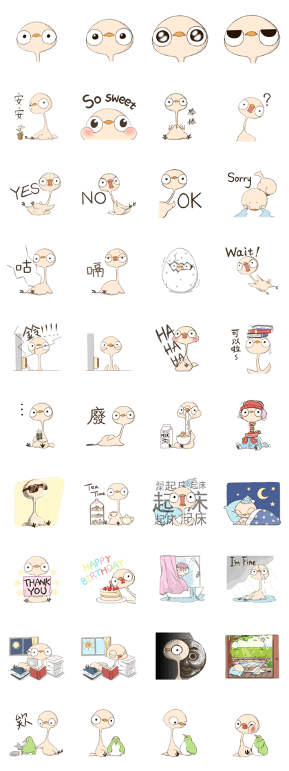 The little Ostrich