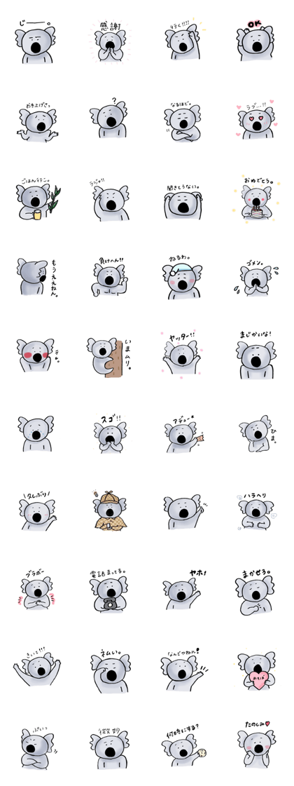 charming koala sticker