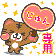 AI NEKO BIG Sticker for "JYUN"