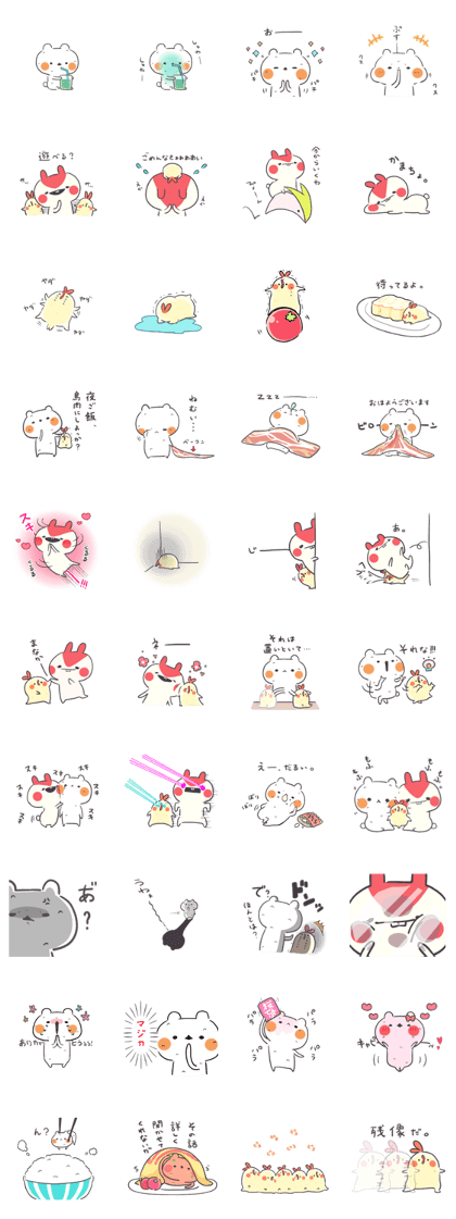 hakumai and my pleasant companies