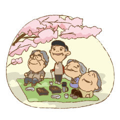 桜の樹の下～おじいちゃんとおばあちゃん～