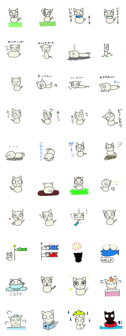 manmaru coco cat