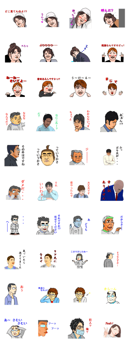 DOSUKO sticker